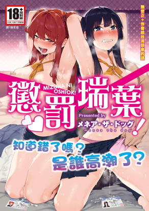 歪歪YY漫画韩漫热门日漫推荐